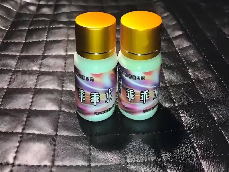 女士专用红蜘蛛8391-b2OW型号